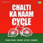 Chalti Ka Naam Cycle - Ram Shankar Song Download